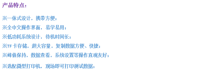 GTJ系列錨桿拉拔儀2.png