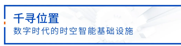 中定協(xié)：11年漲10倍，中國高精度定位市場加速增長